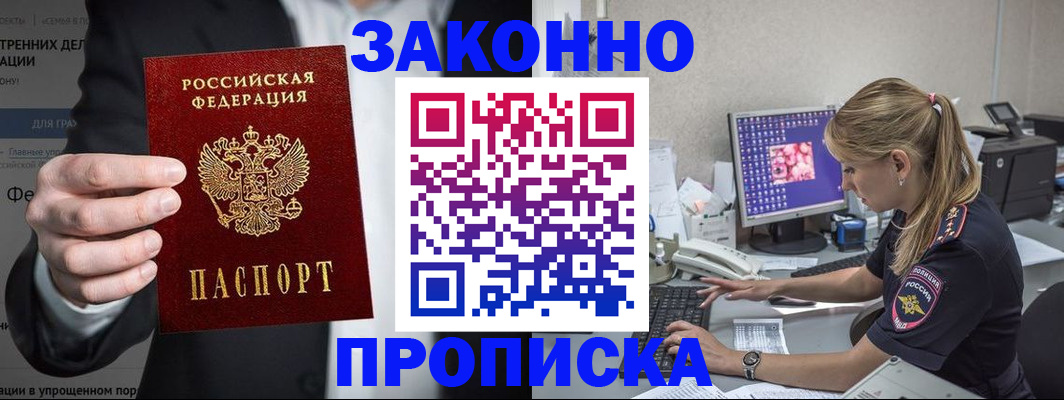 временная регистрация поиск в Костомукше