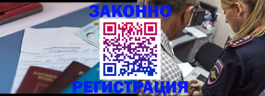 временная регистрация адрес в Костомукше